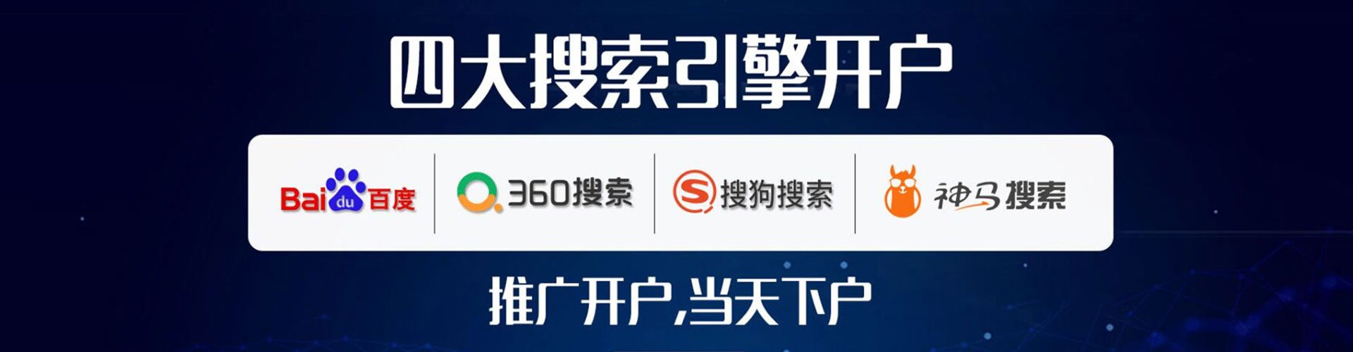 柳林百度如何推广