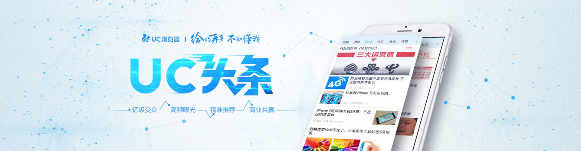 柳林sem优化