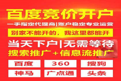 百度推广如何实现低成本高转化：经典低成本广告案例