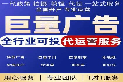 返点政策下的信息流广告开户新机遇